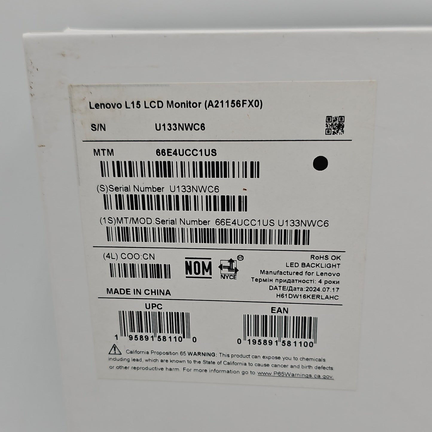 Product Image